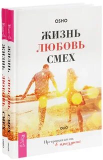 Жизнь р