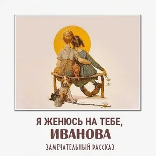 Надел завтра