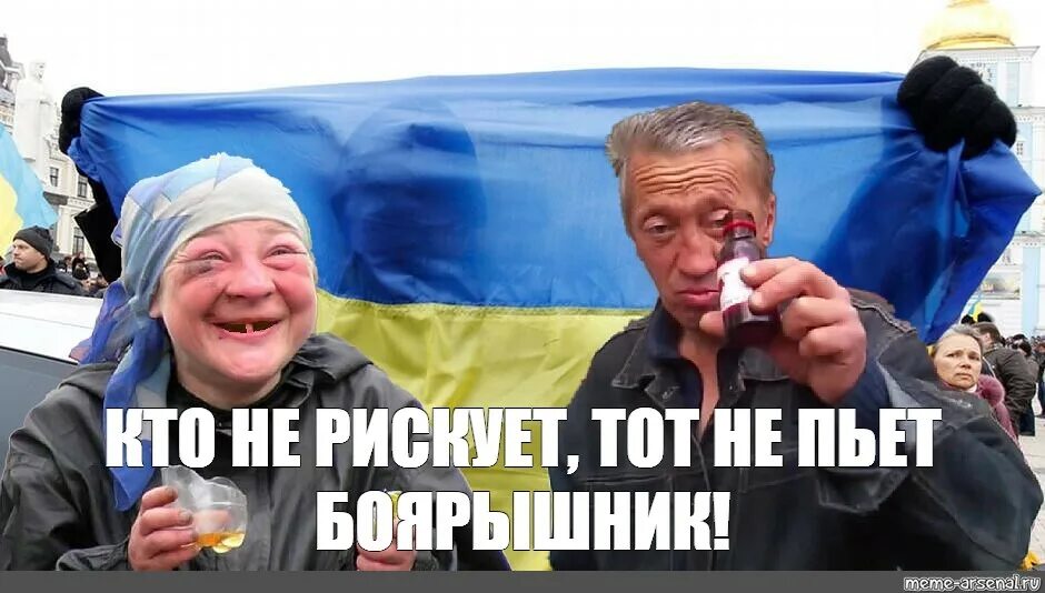 Не зовите меня бухать изменились приоритеты мем. Не зовите меня бухать изменились приоритеты мем