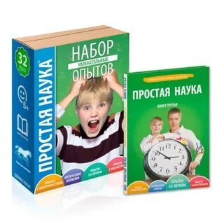Опыты книга 3