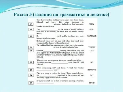 Гиа по английскому языку грамматика