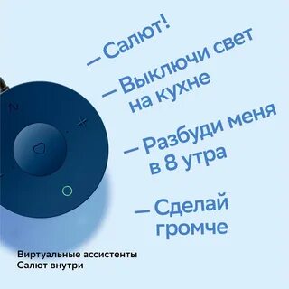 Sberboom mini подключить