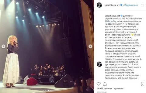 Концерт пугачевой в кремле