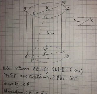 Радиус цилиндра 3