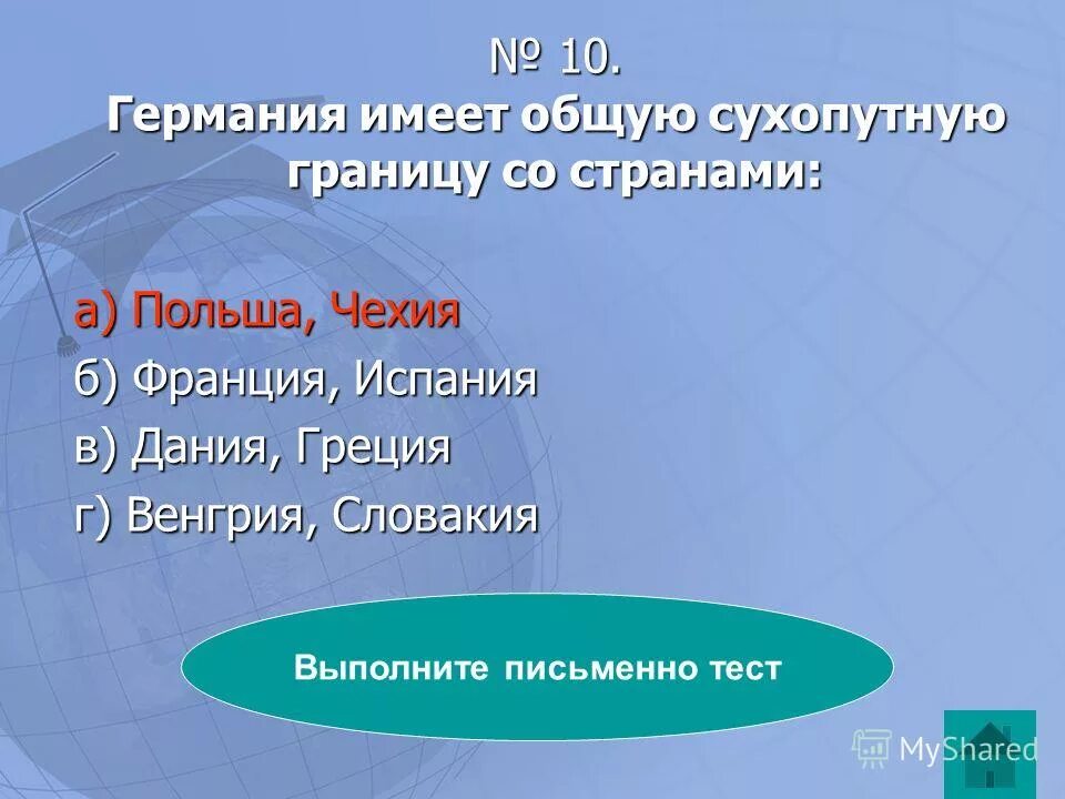 С какими странами германия имеет сухопутные границы. С какими странами Германия имеет сухопутную границу. Германия имеет общую сухопутную границу с. Какие страны имеют только Сухопутные границы. Количество стран, имеющих сухопутную границу с Германией..