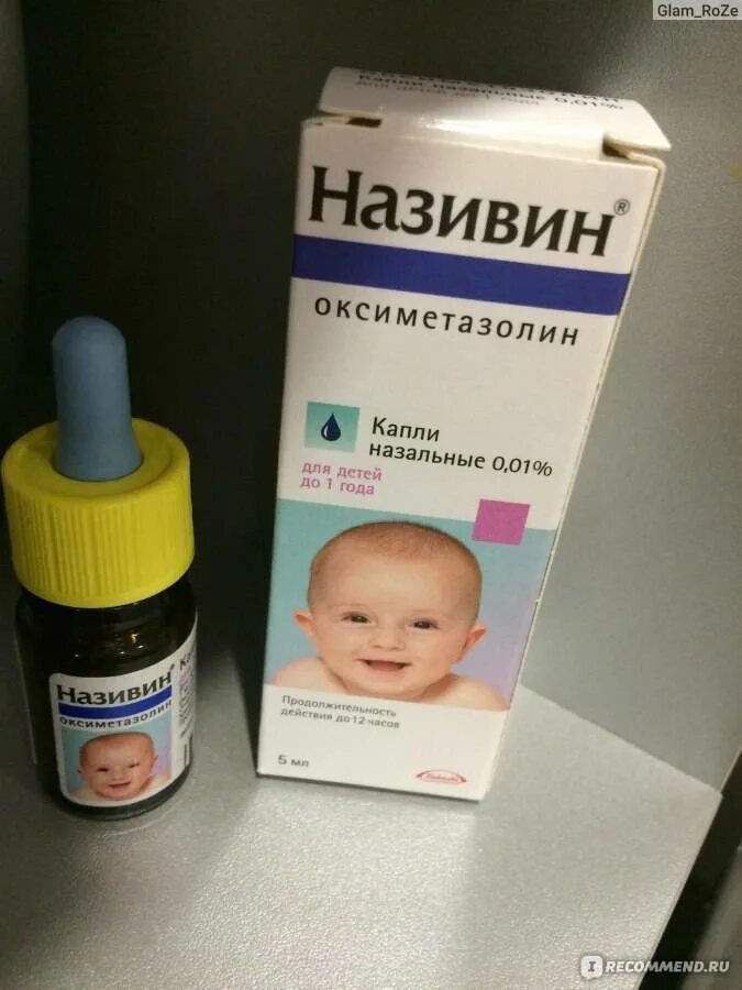 Что давать ребенку от соплей