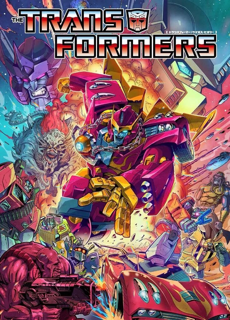 Transformers комиксы. Трансформеры IDW Chaos. Трансформеры обложки комиксов. Трансформеры комиксы. Трансформеры комикс арт.