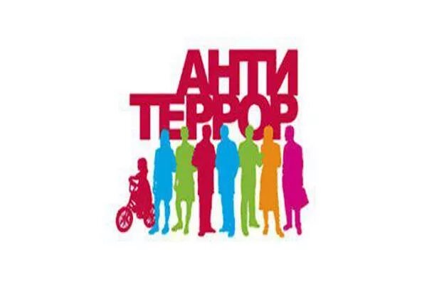 У терроризма нет нации. У террора нет национальности. у террора нет национальности картинка. у терроризма нет религии.
