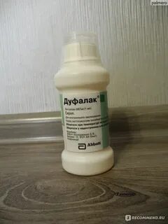 Лактулоза для детей от запора