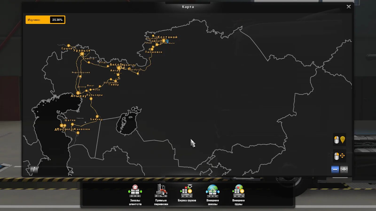 Скачать Euro Truck Simulator 2 "Stable physics ETS 1.36"