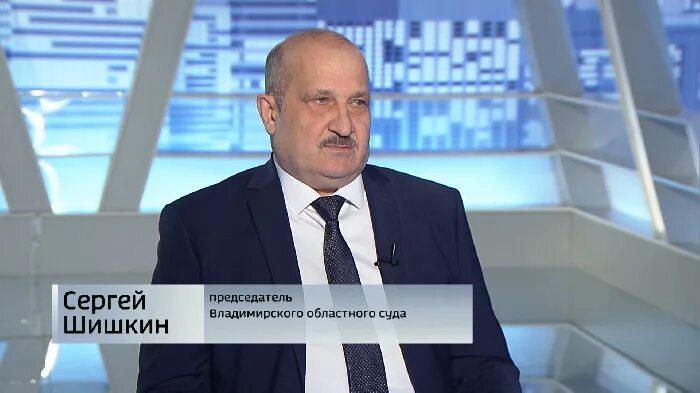 Владимирский председатель. Владимирский председатель