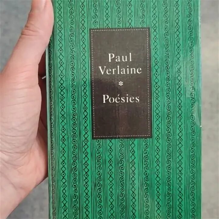 Верлен жзл. Поль верлен книги. Стихи поля верлена. Осенняя песня верлен. Поль верлен в молодости.