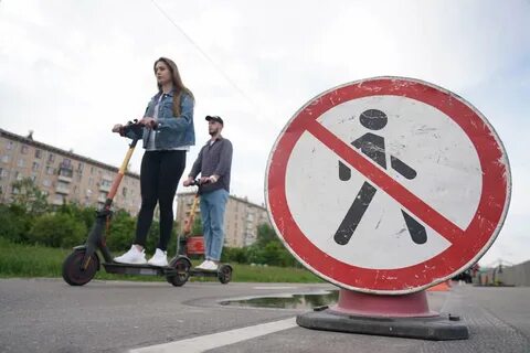 Средства для пешеходов
