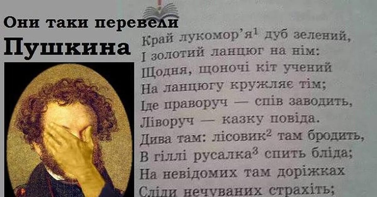 Татарские стихи. Переводы стихотворений пушкина. Первый стих пушкина на фра. Пушкин на английском стихи. Стихи александр сергеевич пушкина.