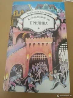 Голубятня в орехове