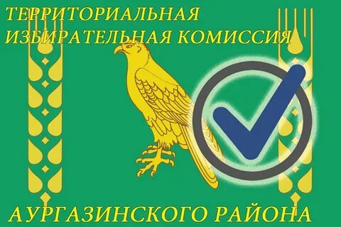 Отдел образования районы башкортостана