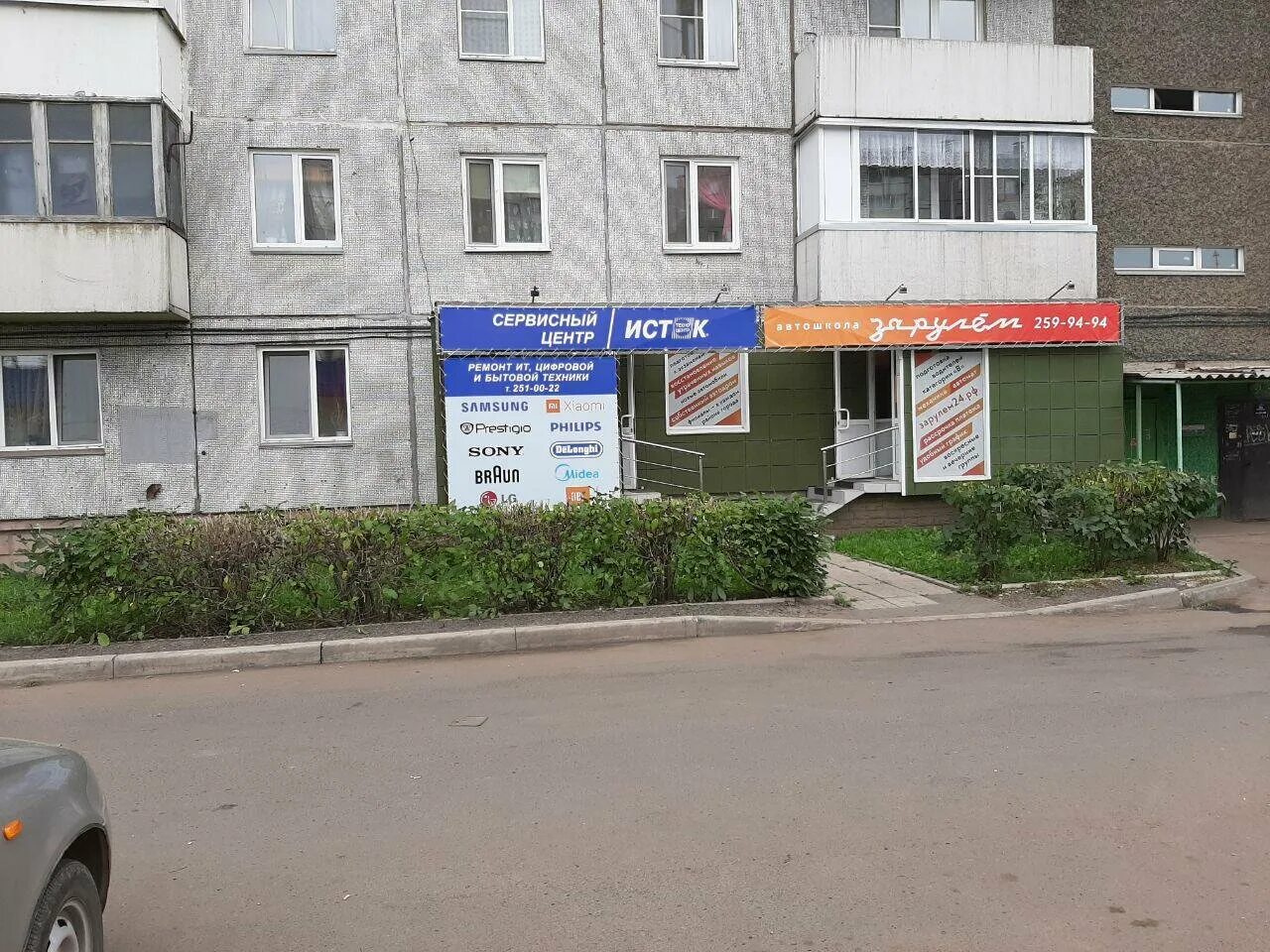 карта красноярска щорса