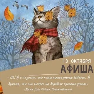 Теплой т