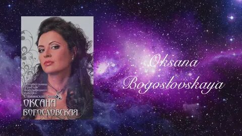 Богословская 13 наша забота