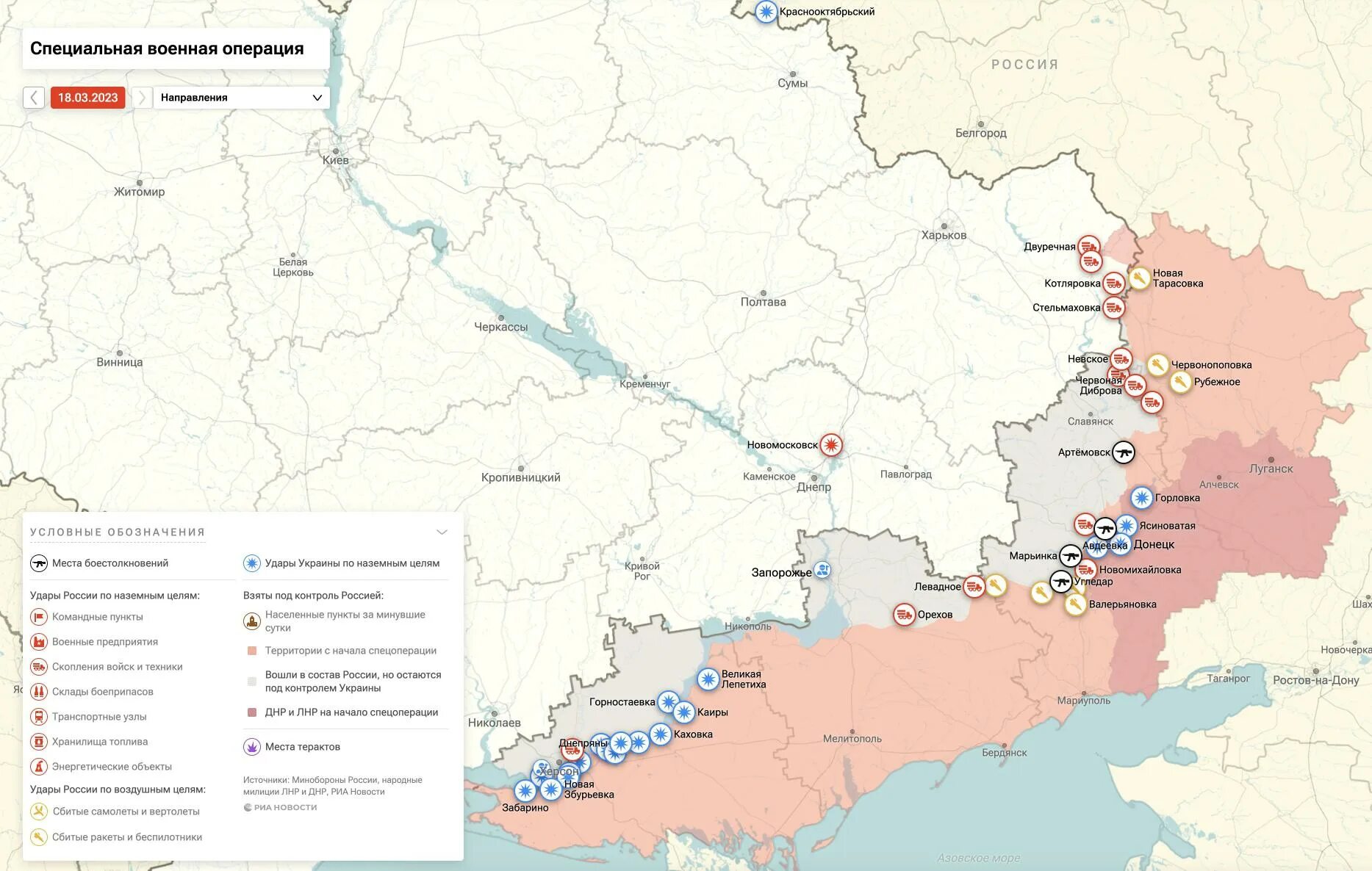 Граница России и Украины на карте военные действия. Карта боевых действий на Украине сейчас 2023 года. Линия фронта на Донбассе на карте. Карта боевых действий на Украине на 10.06.2023.