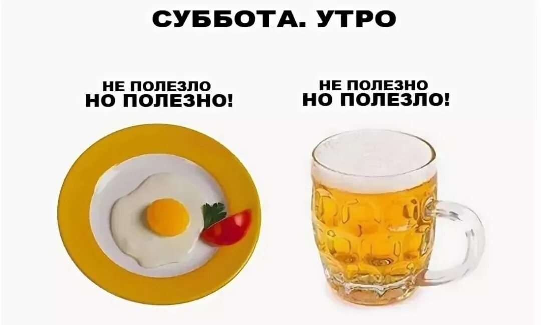 Картинки субботнее утро позитивные прикольные. Доброе утро суббота приколы. доброе утро субботы прикольные смешные. утро субботы прикольные картинки. суббота картинки прикольные.