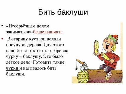Слова больше 10 значений