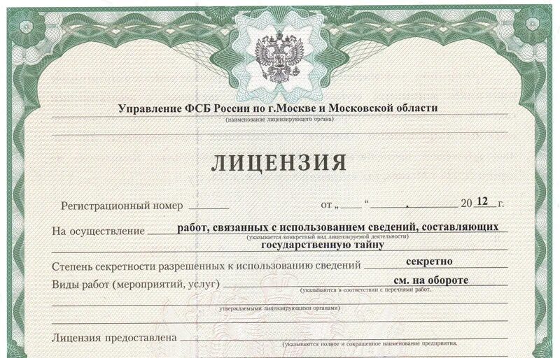 Лицензия без авторских прав