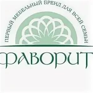 Гардероб "фаворит" ст-3. Мебель кириши. Мебель фаворит лого. Компания фаворит мебель. Мебель фаворит тамбов.