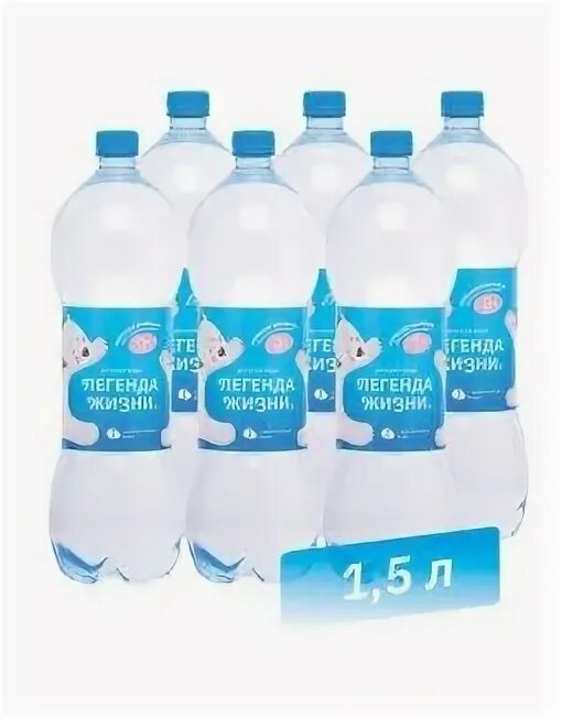 легенда жизни вода бийск. вода легенда жизни детская. легенда жизни отзывы. легенда жизни вода бийск. легенда жизни отзывы.