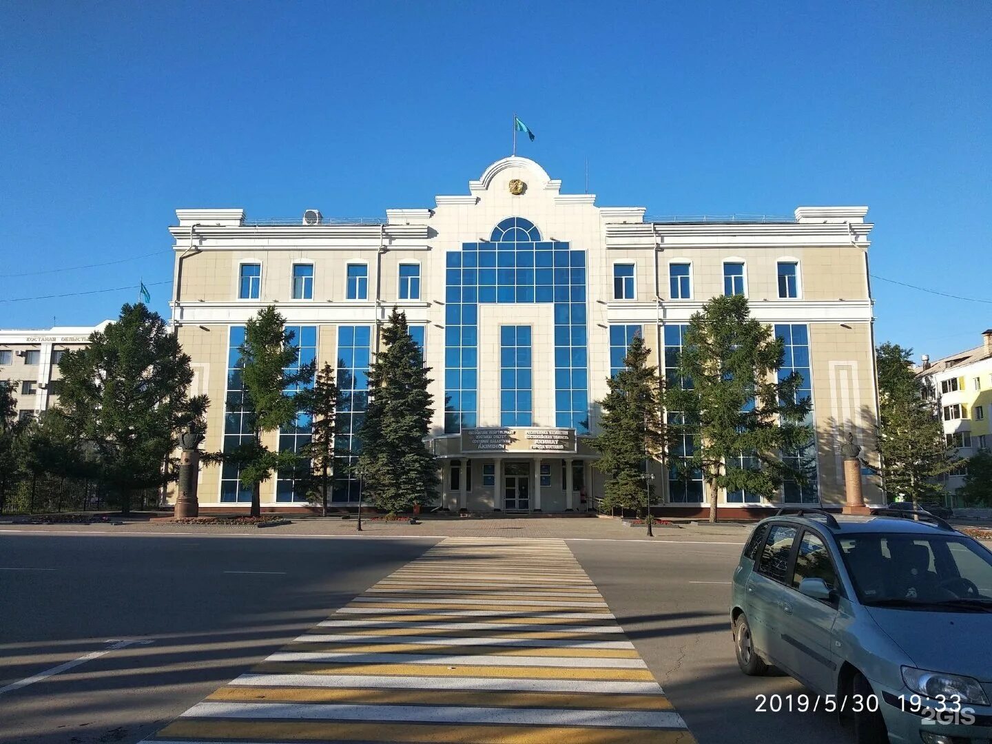 Аренда кустанай. Костанай акимат. акима областной костаная. акимат города костанай. костанай или кустанай.