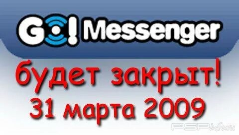 Go messenger