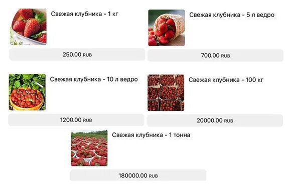 Клубника при похудении. Клубника калорийность на 100 грамм. Клубника энергетическая ценность в 100 гр. Калорийность клубники свежей на 100 грамм. Клубника калорийность на 100 гр.