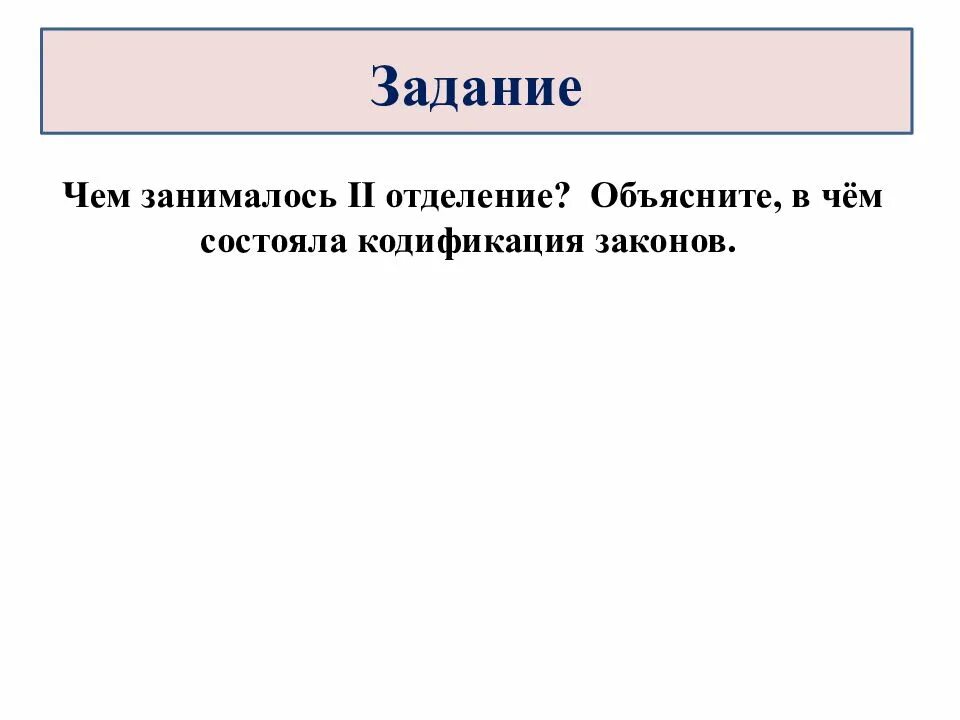 Какова цель военных поселений. Цели создания военных поселений. В чем состояла Главная идея финансовой. Главные цели создания военных поселений было. Каковы были основные военные