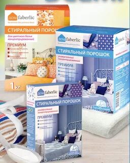 Фаберлик стирки