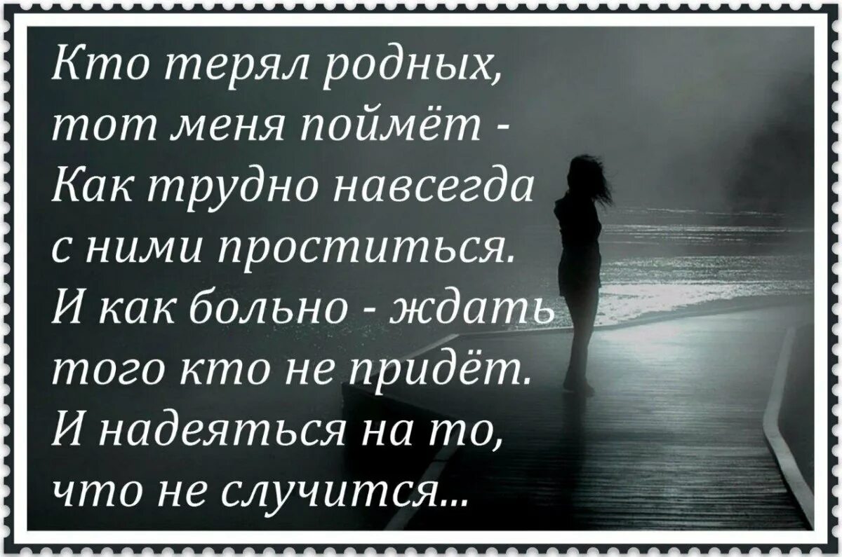 Близкие люди цитаты. Вспомним кого уже нет с нами. Омар хайям. Вспомним тех кого нет с нами. Омар хайям цитаты о жизни.