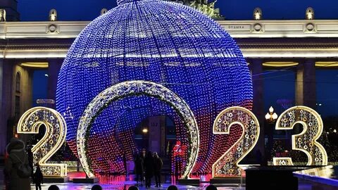 Новогоднее мероприятие 2023