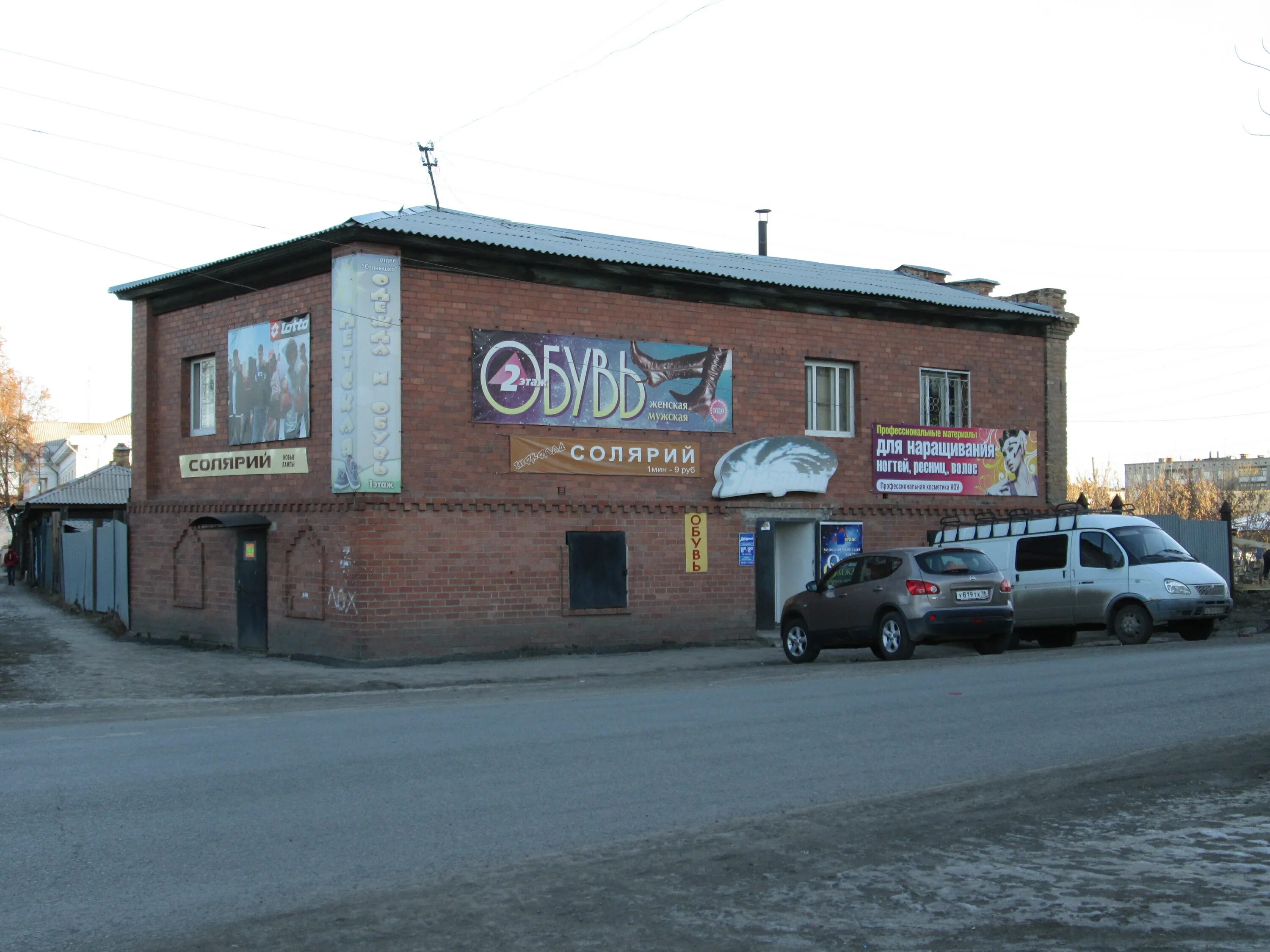 палитра ирбит. ирбит магазины. ирбит магазин по ул пролетарская. ирбит магазины. горького 10 ирбит.