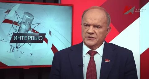 Сайт красная линия кпрф