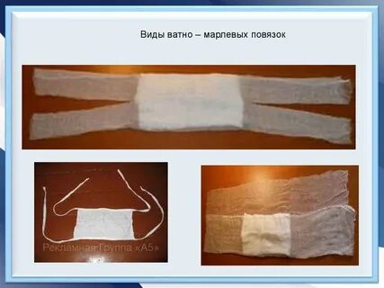 Материал для марлевых повязок