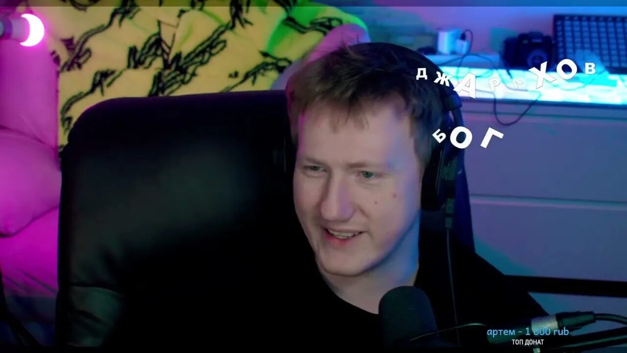 Даня кашин стример. Даня кашин 2023. Дк даня кашин. Даня кашин стример. Данил кашин 2022.