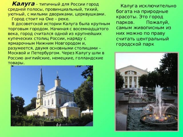 Проект 9 класс исчезающие города россии Путешествие по нашей России" 2022, Бураевский район дата и место проведения, п