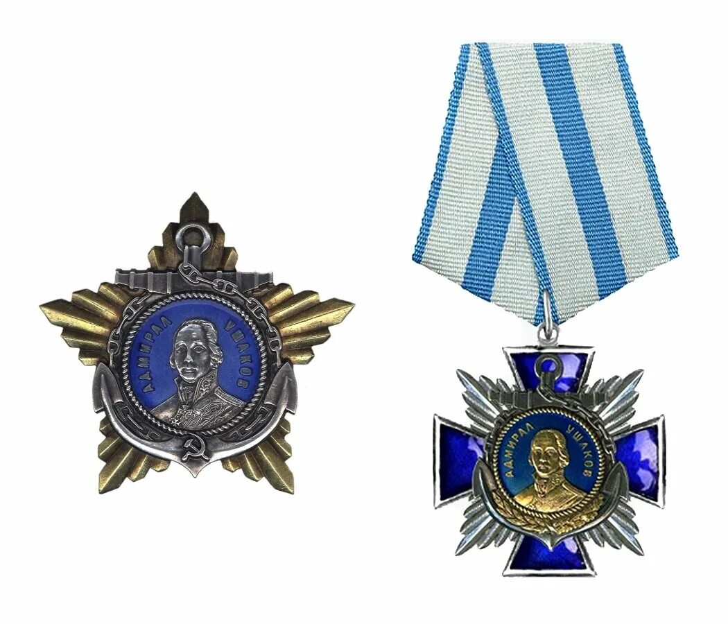 Ф. Ушакова. Награды ф. Ф. Награды ф.