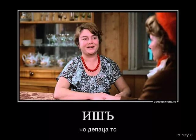 Любовь и голуби людк. Людк а людк глянь че делается. Надежда кузякина – нина дорошина. Люд а люд глянь что делается. Тьфу деревня любовь и голуби.