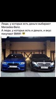 Как пишется бмв
