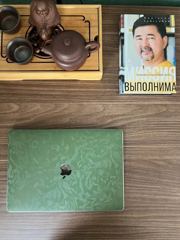 сейсембаев книга миссия выполнима
