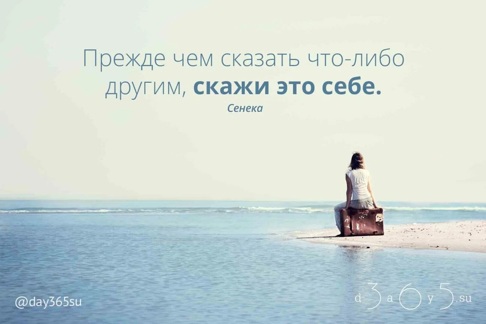 Иногда пристально