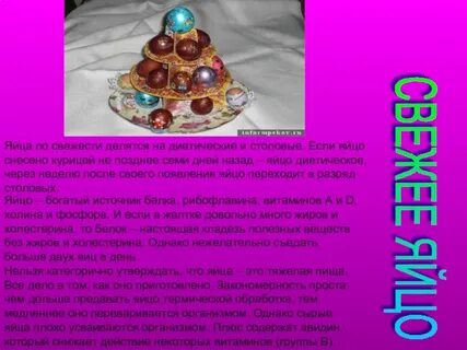 Не позднее 7 дней