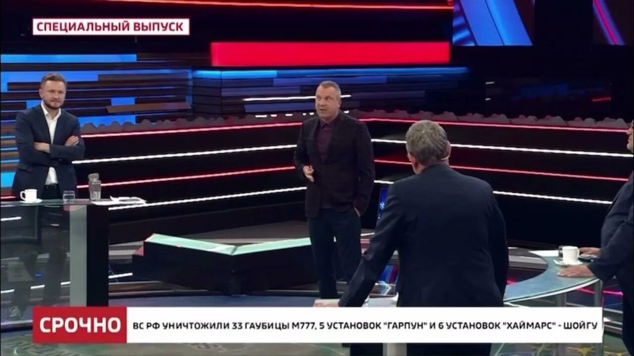 Сегодняшний выпуск передачи на россия 1. Попов передача 60 минут. Участники передачи 60 минут сейчас. 60 Минут специальный выпуск.