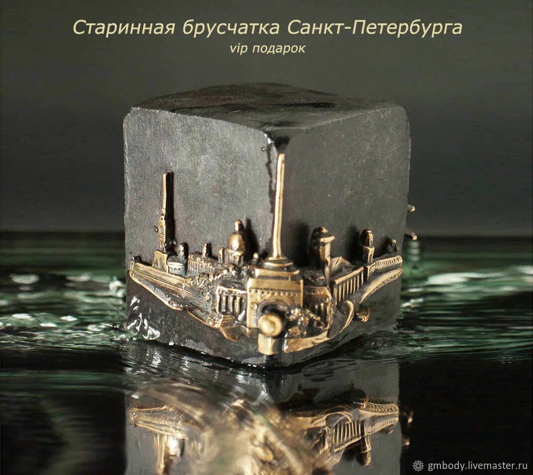Сувениры из питера. Национальные подарки. Сувениры петербурга. Питерские изделия. Питерские изделия.