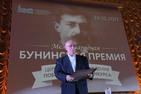 Премия 24